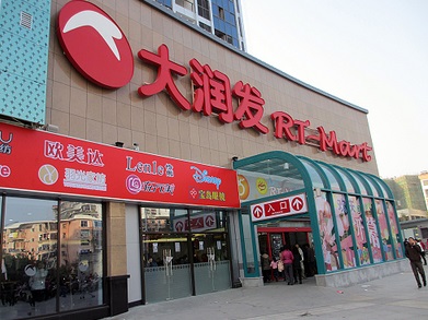 大润发购物卡线上变现全流程指引：京卡收标准化操作手册